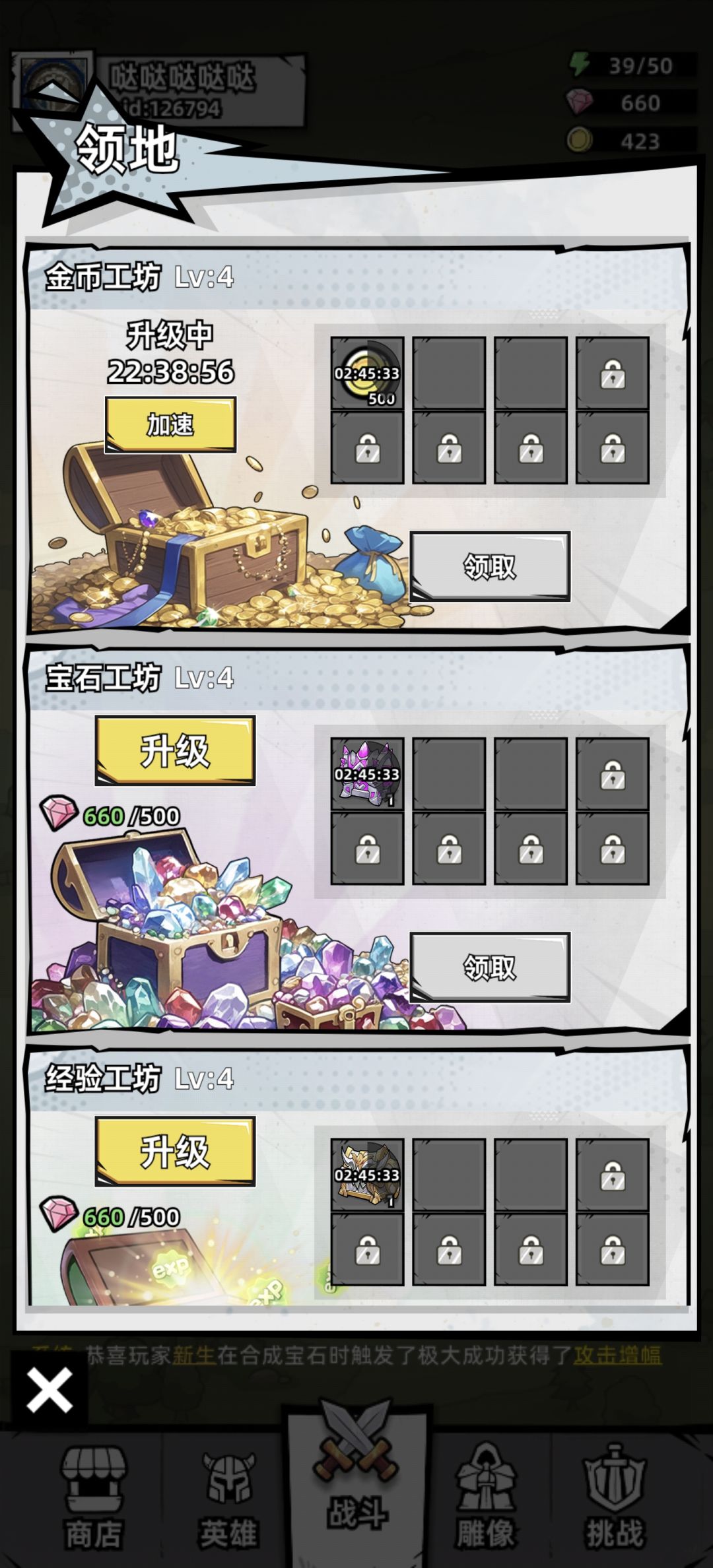 一代3年老登经验分享,希望有帮助(上) 7