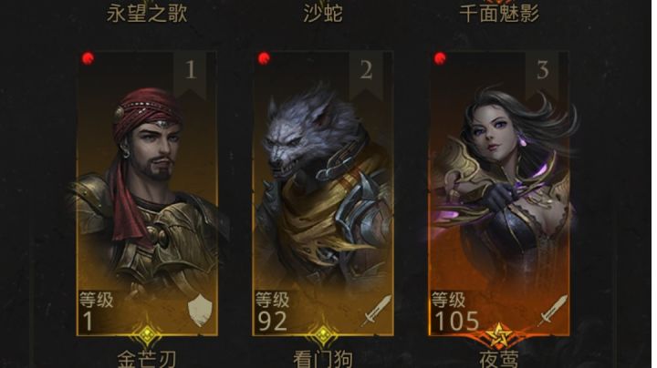 艾伦都打不过是不是废了截图