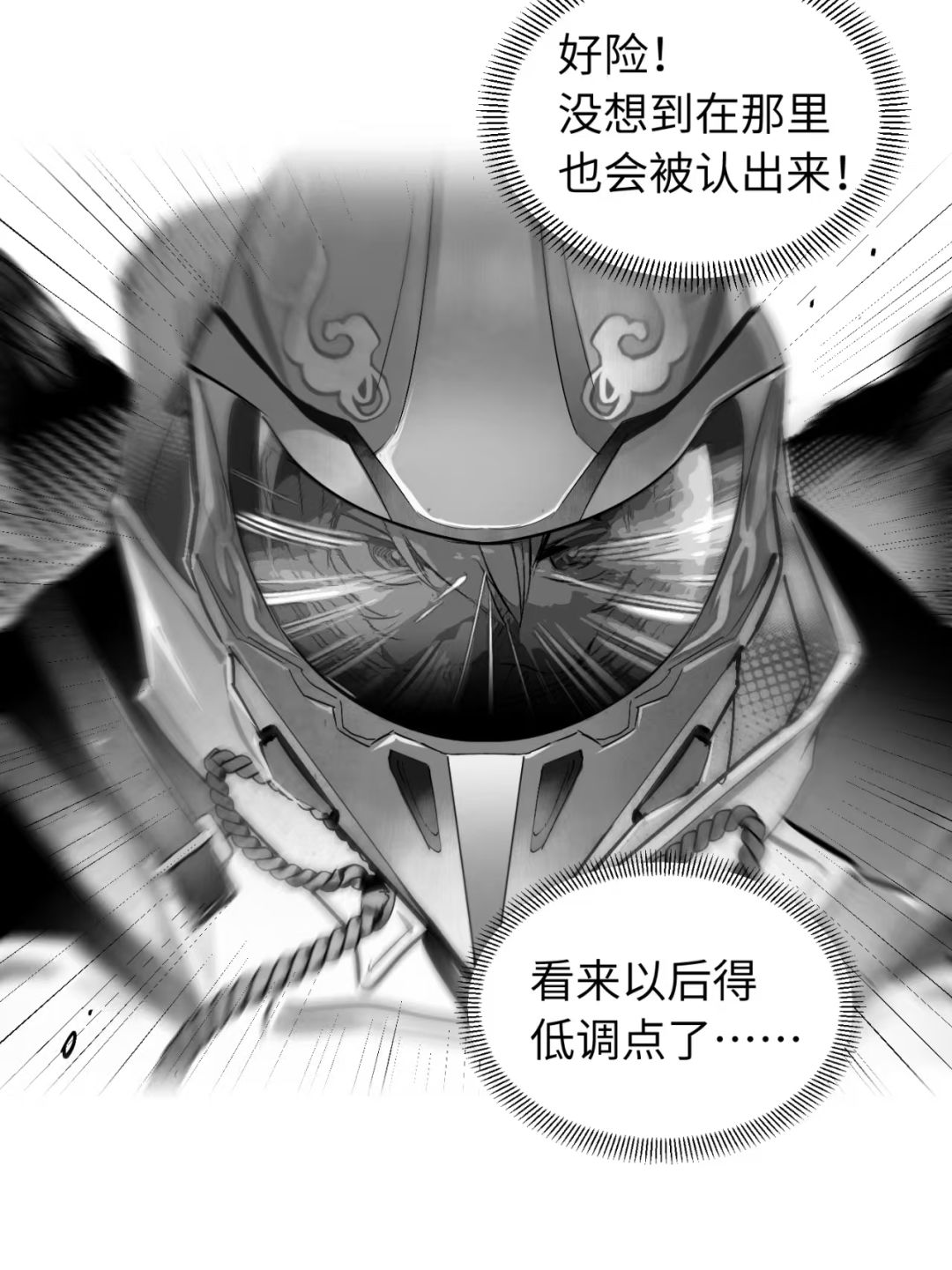 这下确定ur大天狗是机车形象了 6