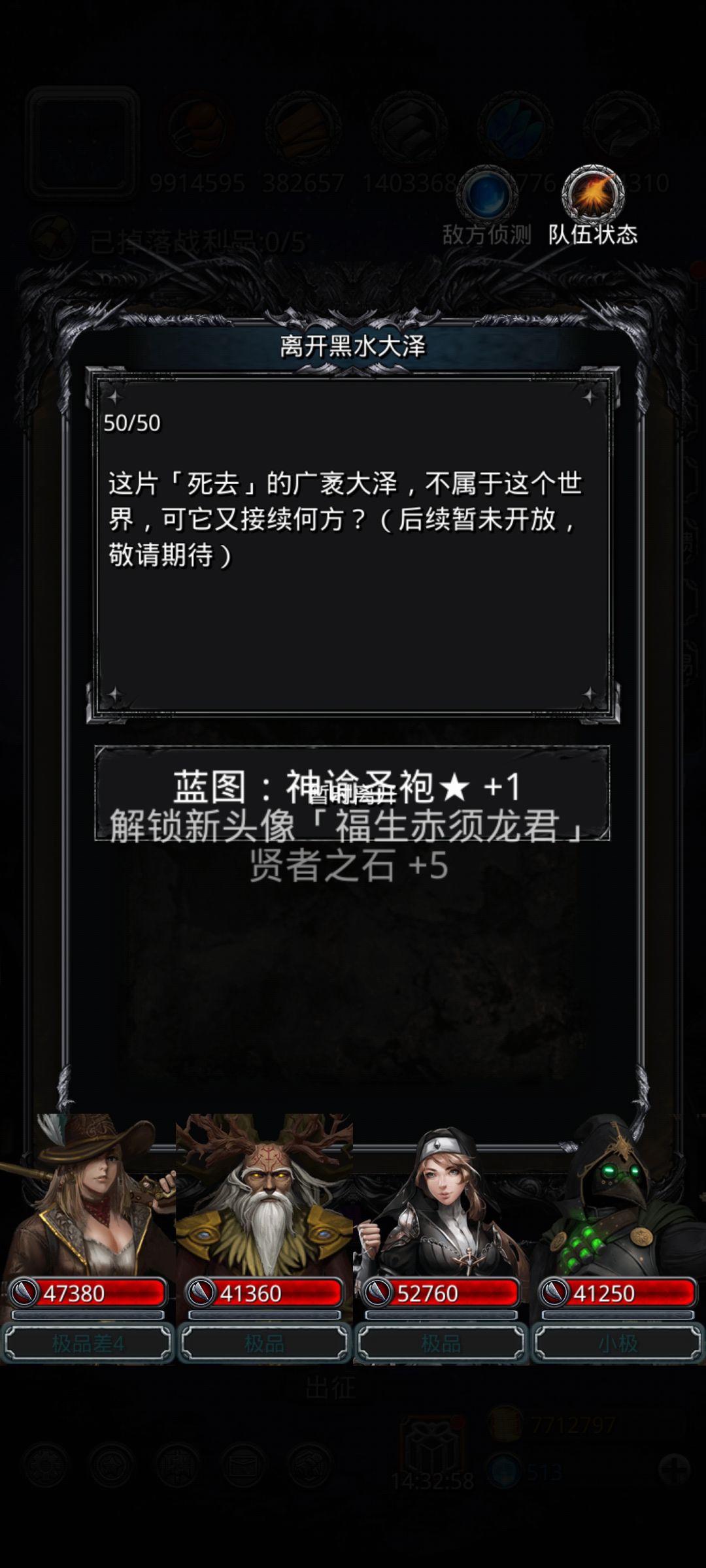 完结了,撒花 2