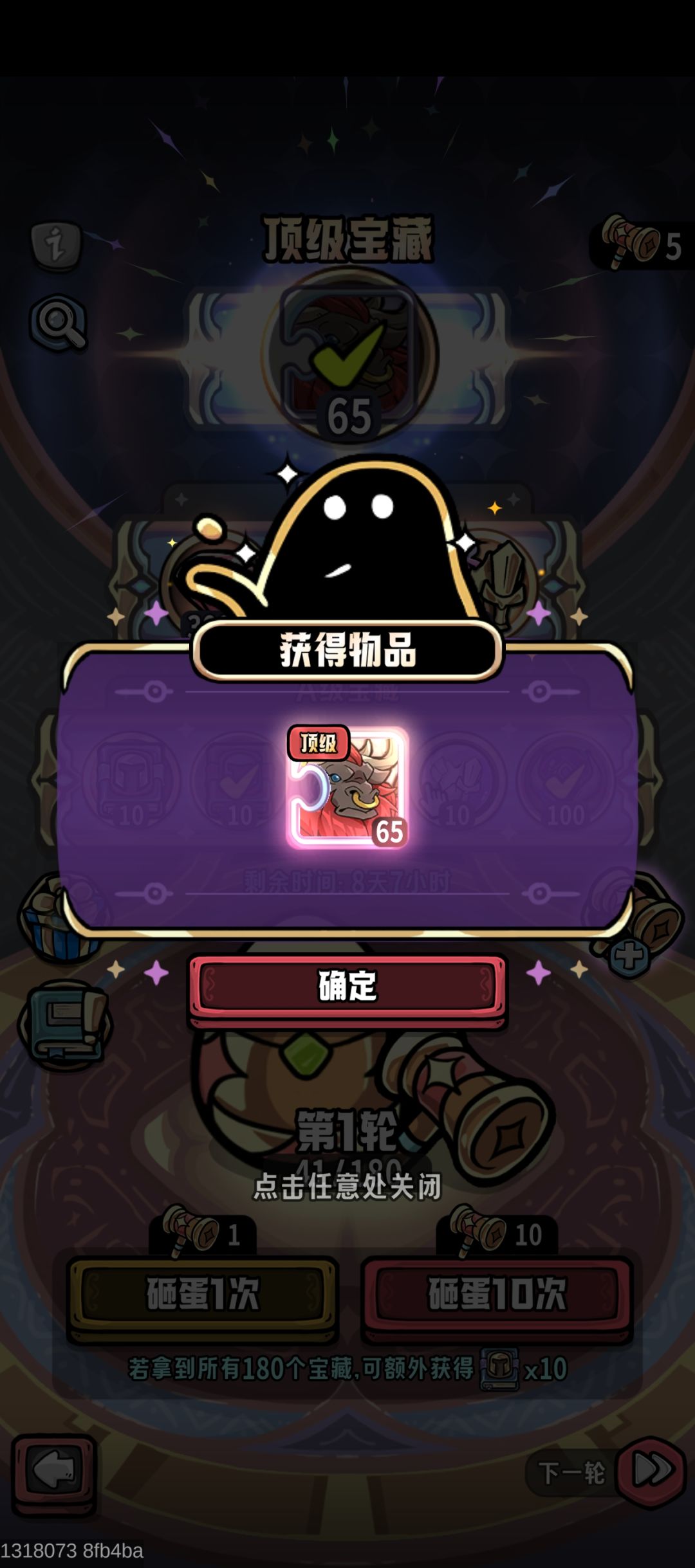 单抽出了牛 1