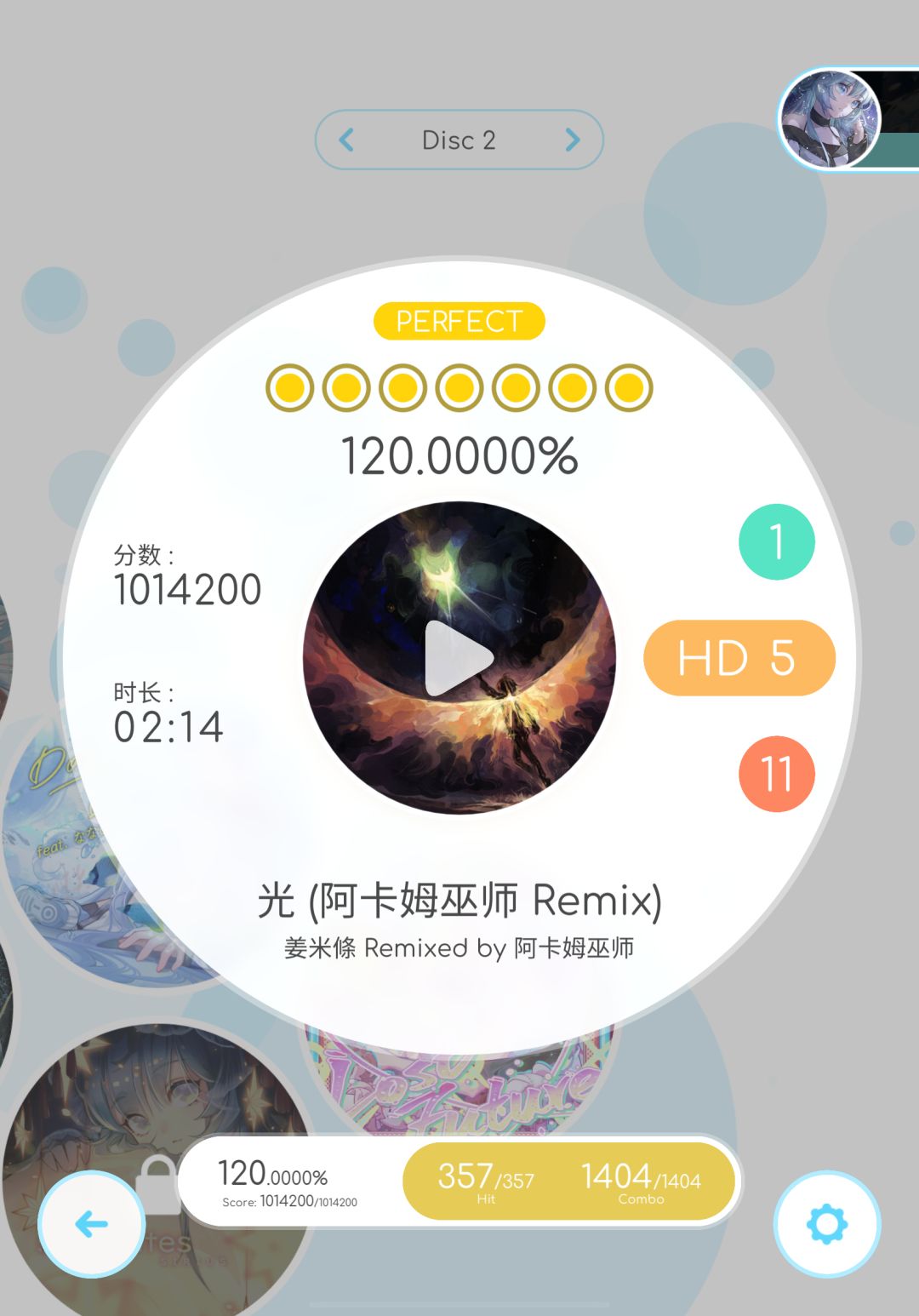 每日理论 2