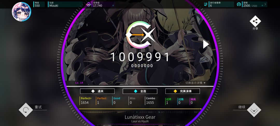 6.5-6.7-6.9-7.2速 1