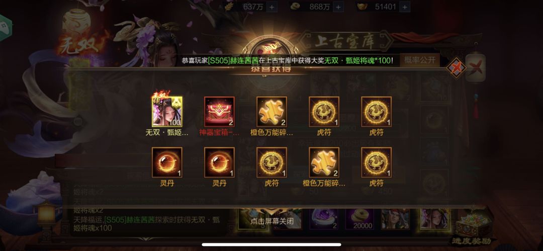 动态图片 1