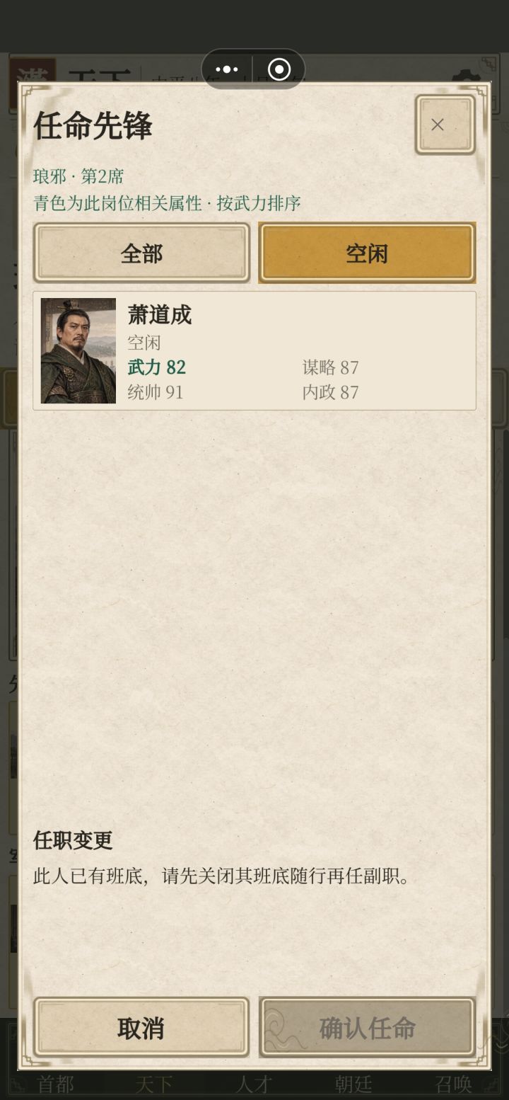 建议增加个功能截图