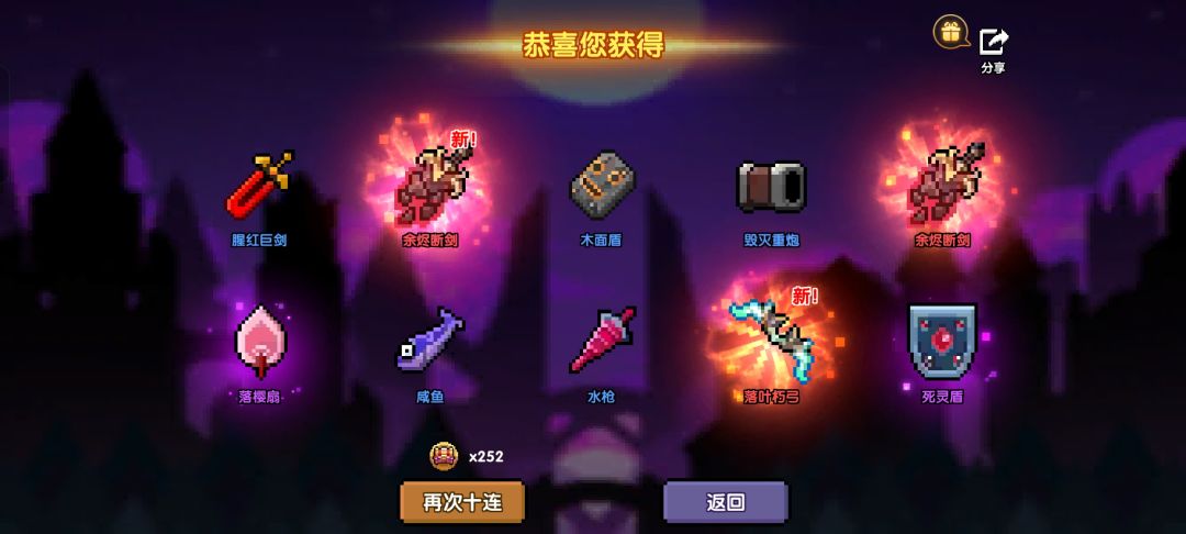现在概率这么高的嘛? 1