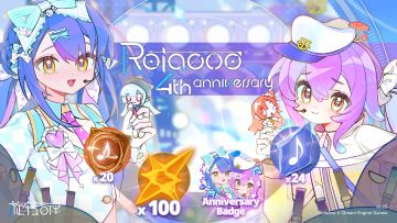 【Rotaeno四周年】福利放送！签到赢星钻！