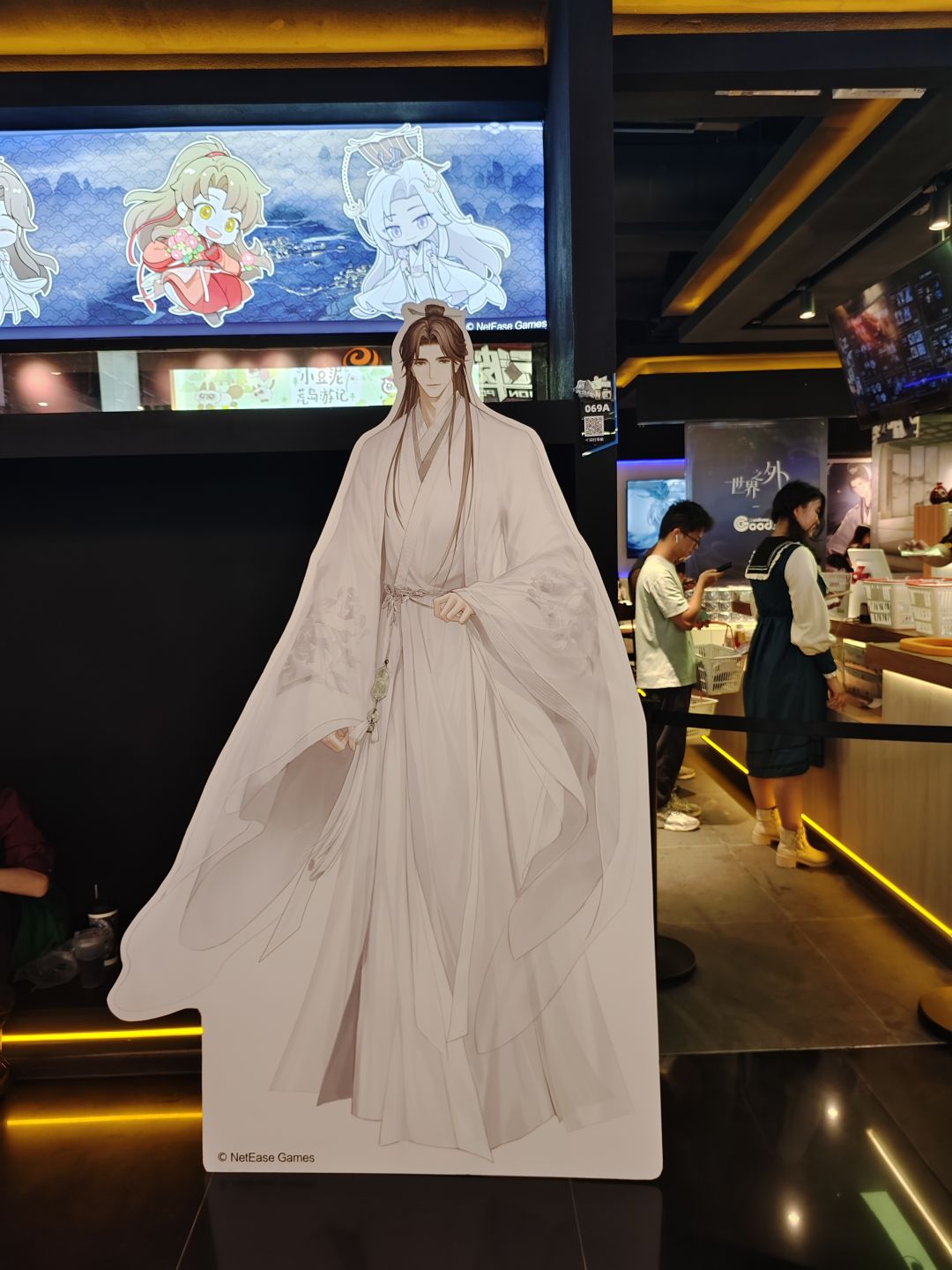 世界之外联名主题餐厅打卡记录 3