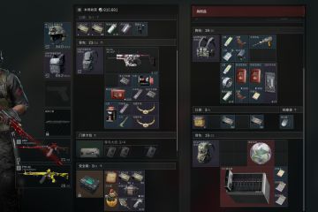 论乌鲁鲁的裤裆到底塞了啥。
