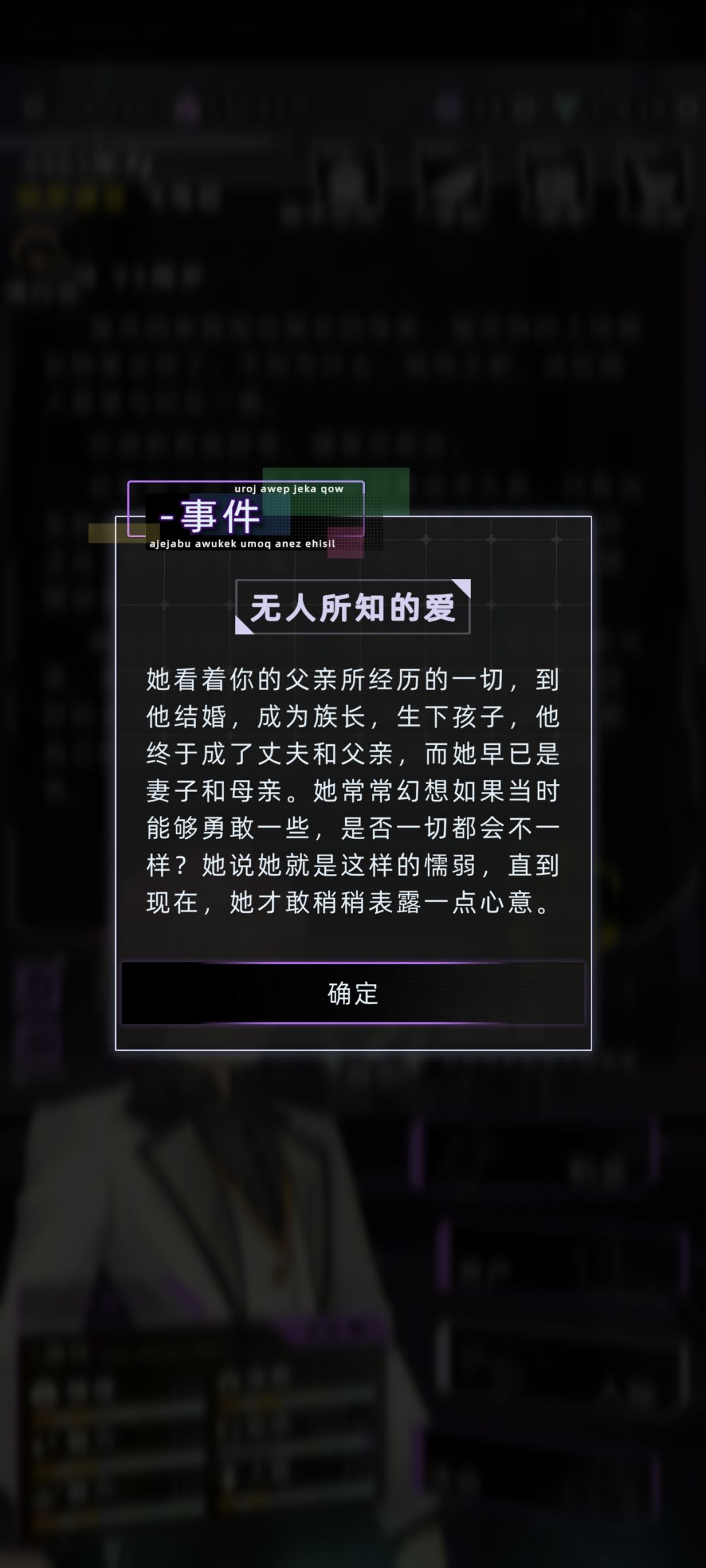 家族联姻？以后会有吗 2