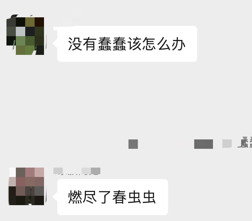 一区魔娜丽鲨收人 3
