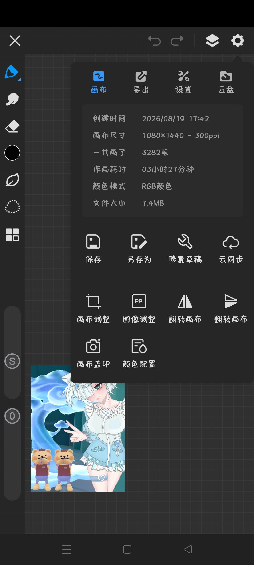 水色系小喵同人ᕙ( •̀ ᗜ •́ )ᕗ 2