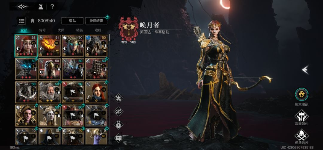 自选箱子怎么选 3