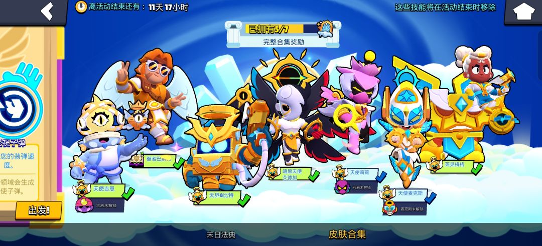 拿下😭😭😭 1