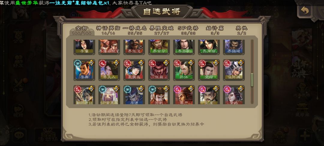 大佬们帮我看看 5