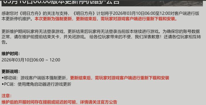 给孩子吓一跳截图