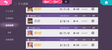 写给萌新的一个小小小攻略