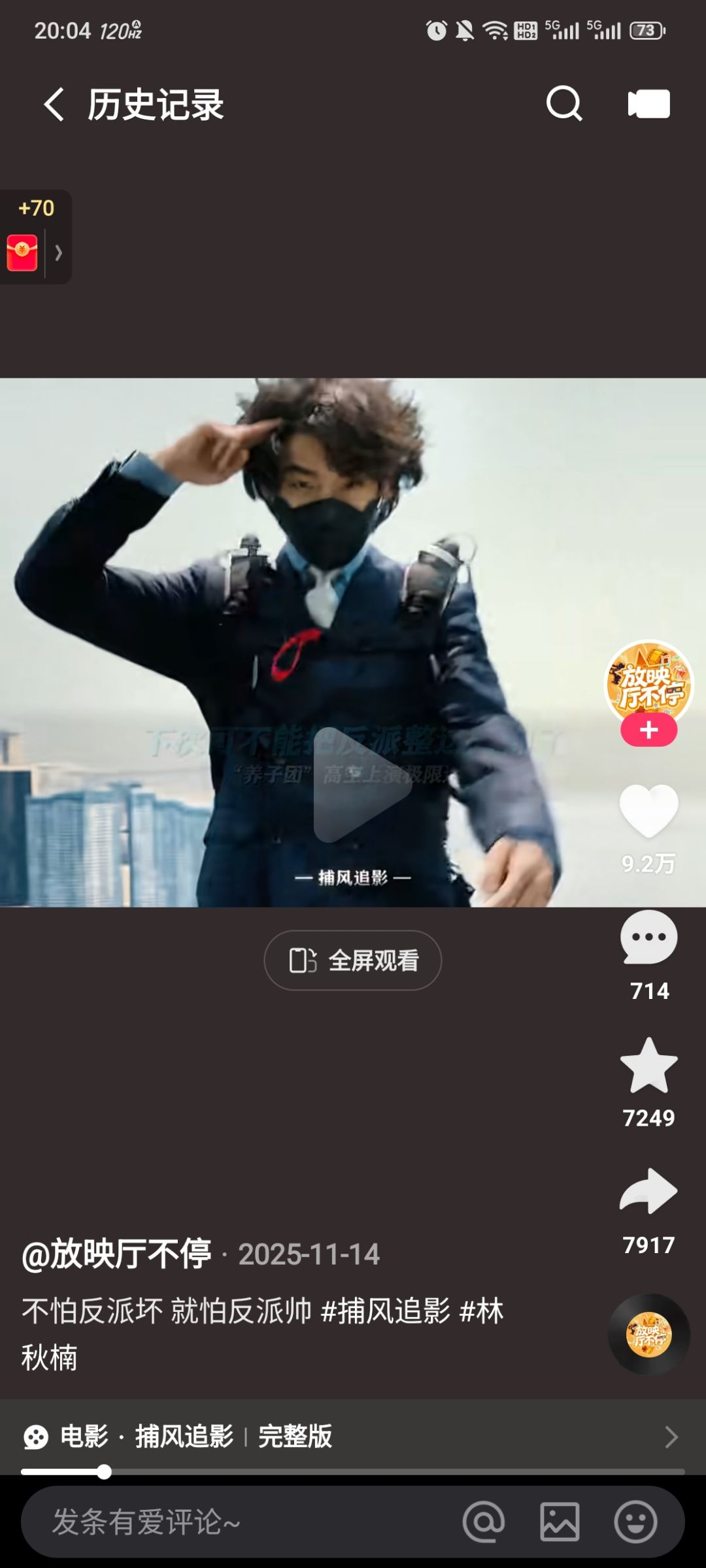 异环卡厄斯外观小谈 2