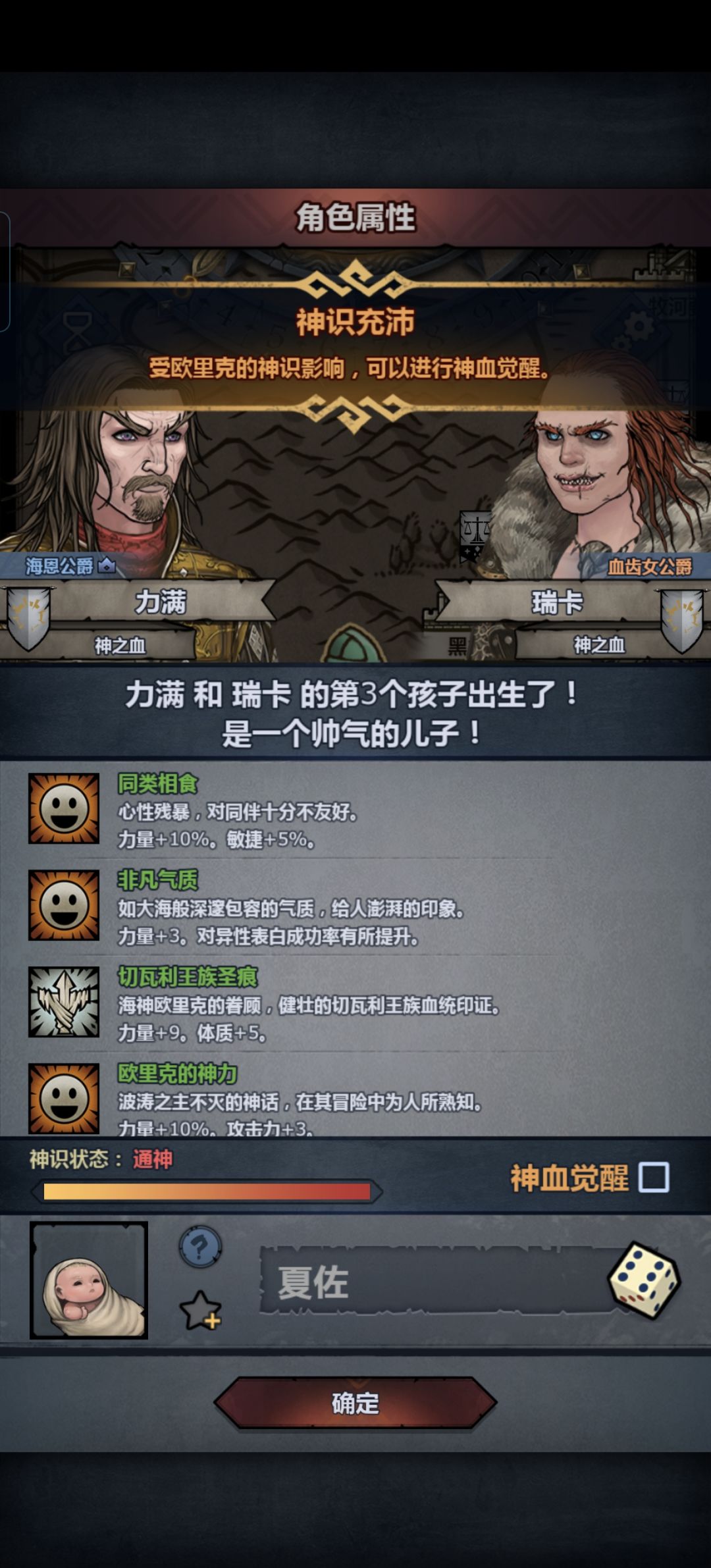 哎哟，我去，就不能来个合格的，又来一个 2