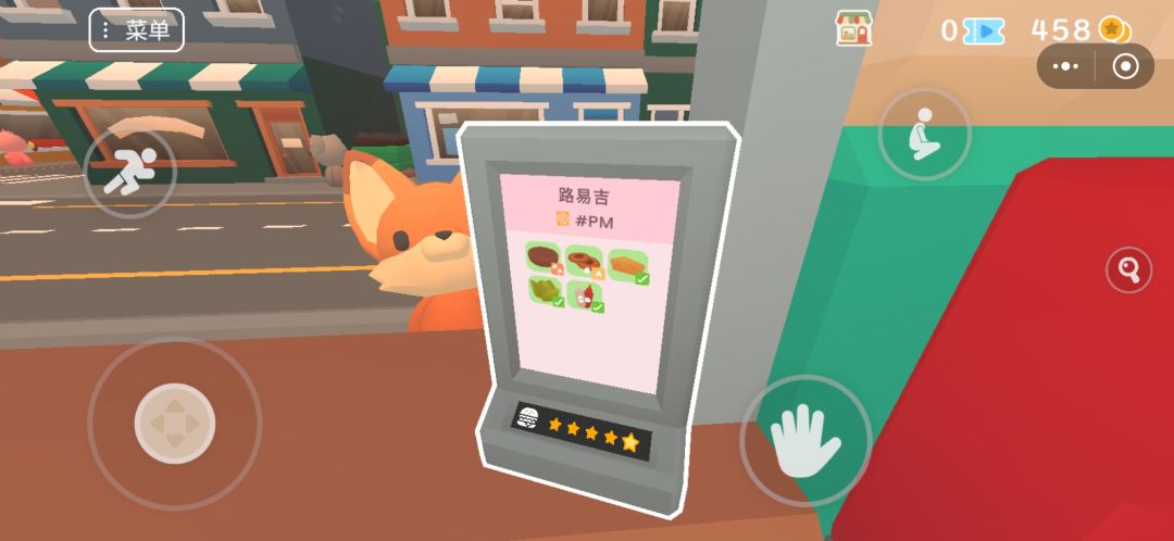 这像柿子的是什么东西 1