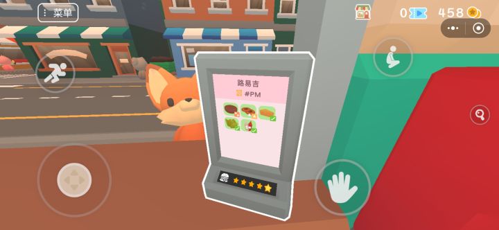 这像柿子的是什么东西截图
