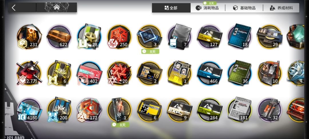 萌新问一下 3
