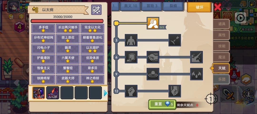 萌新求助,这套以太病如何? 1