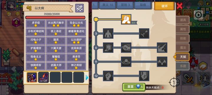 萌新求助,这套以太病如何?截图