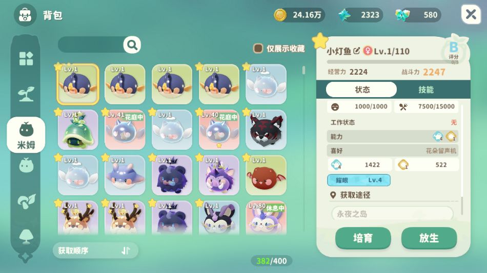 也是看见耀眼4这个词条了! 1