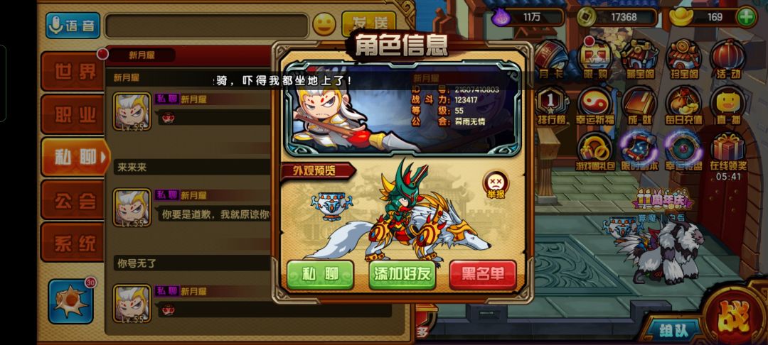 动态图片 1
