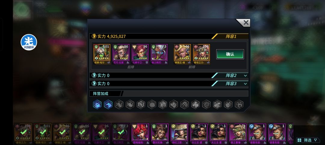 99区 大佬帮忙看看该走那个流派 1