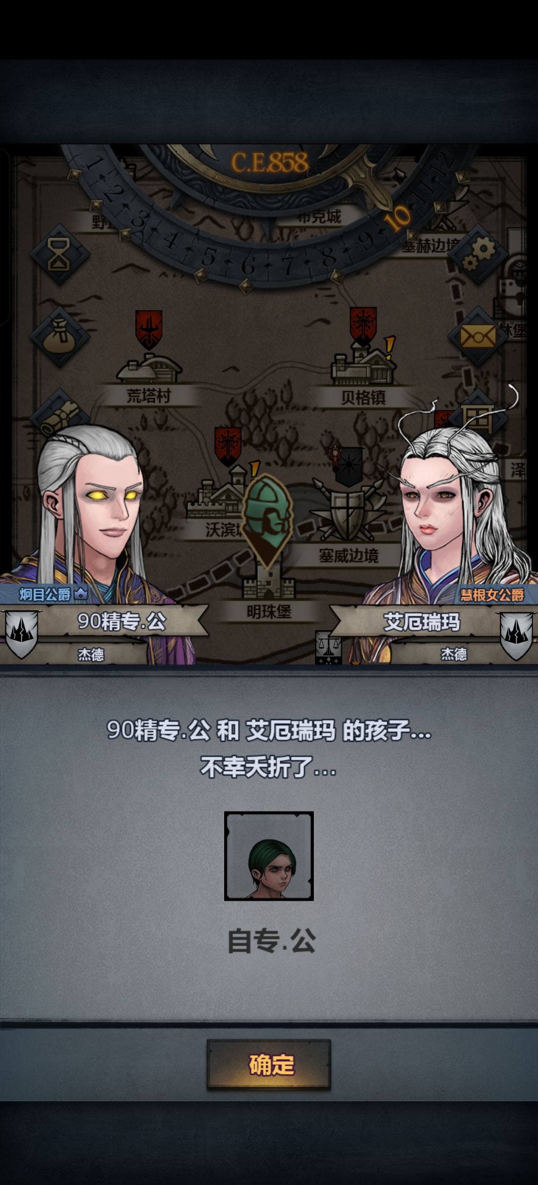 哎呦你干嘛 1