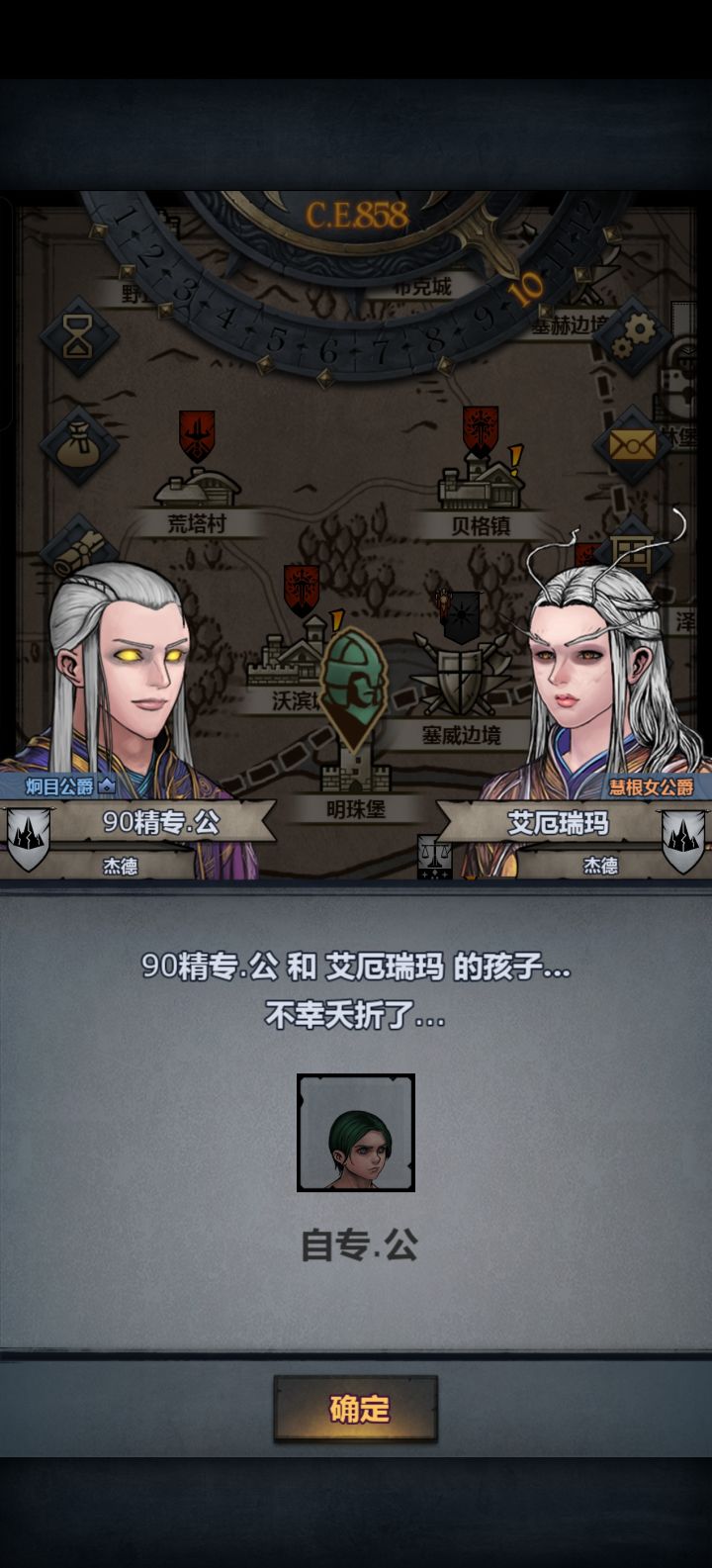 哎呦你干嘛截图
