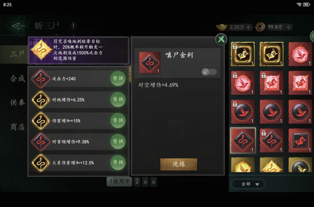 问大佬们一个机制问题 1