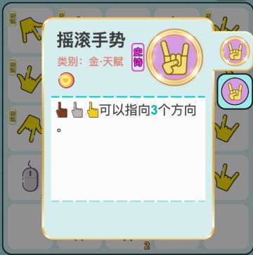 《打工人生》大版本即将更新和聚光灯参赛游戏《游戏高手》上线了