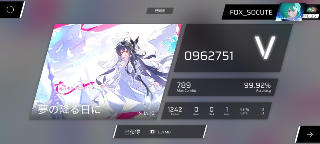 真破防了 1