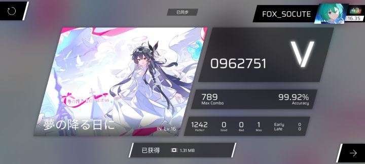 真破防了截图