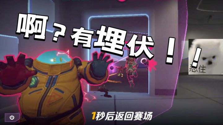 啊？有埋伏！！【火力苏打T3游戏日常 | 团队对抗】截图