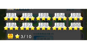 三星4-50（200关）全程视频攻略（未删减）