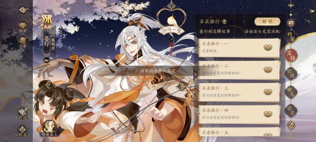 提问! 1