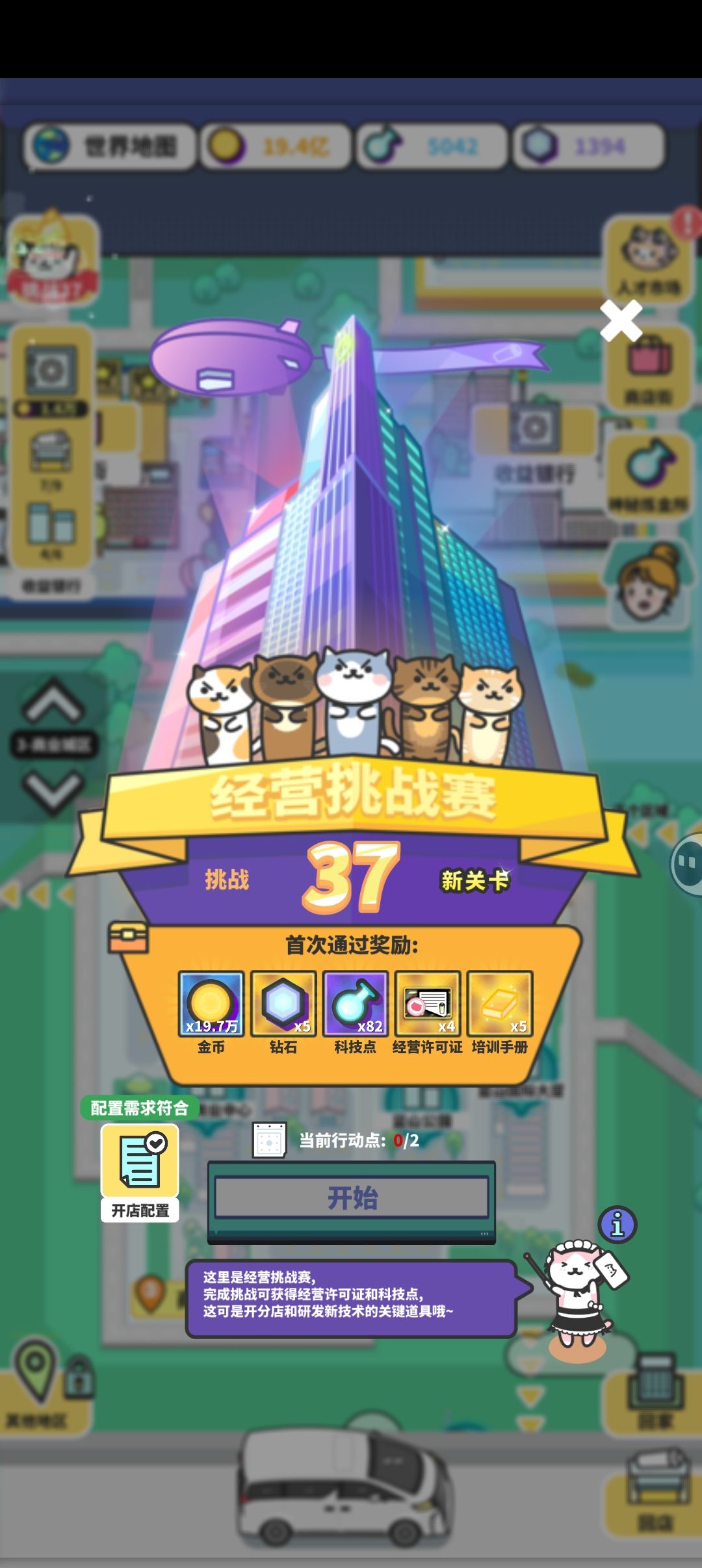 请问下这个为什么一直过不了关 1