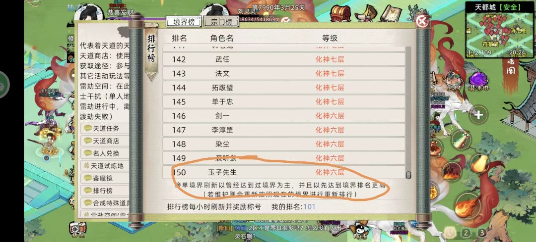 合区的情况早有预料,现状还是有点惨不忍睹 1