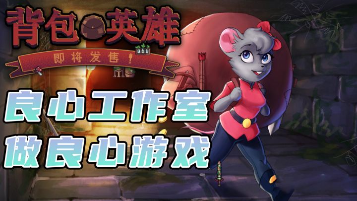 steam移植!横版通关,良心工作室出品的良心手游~截图