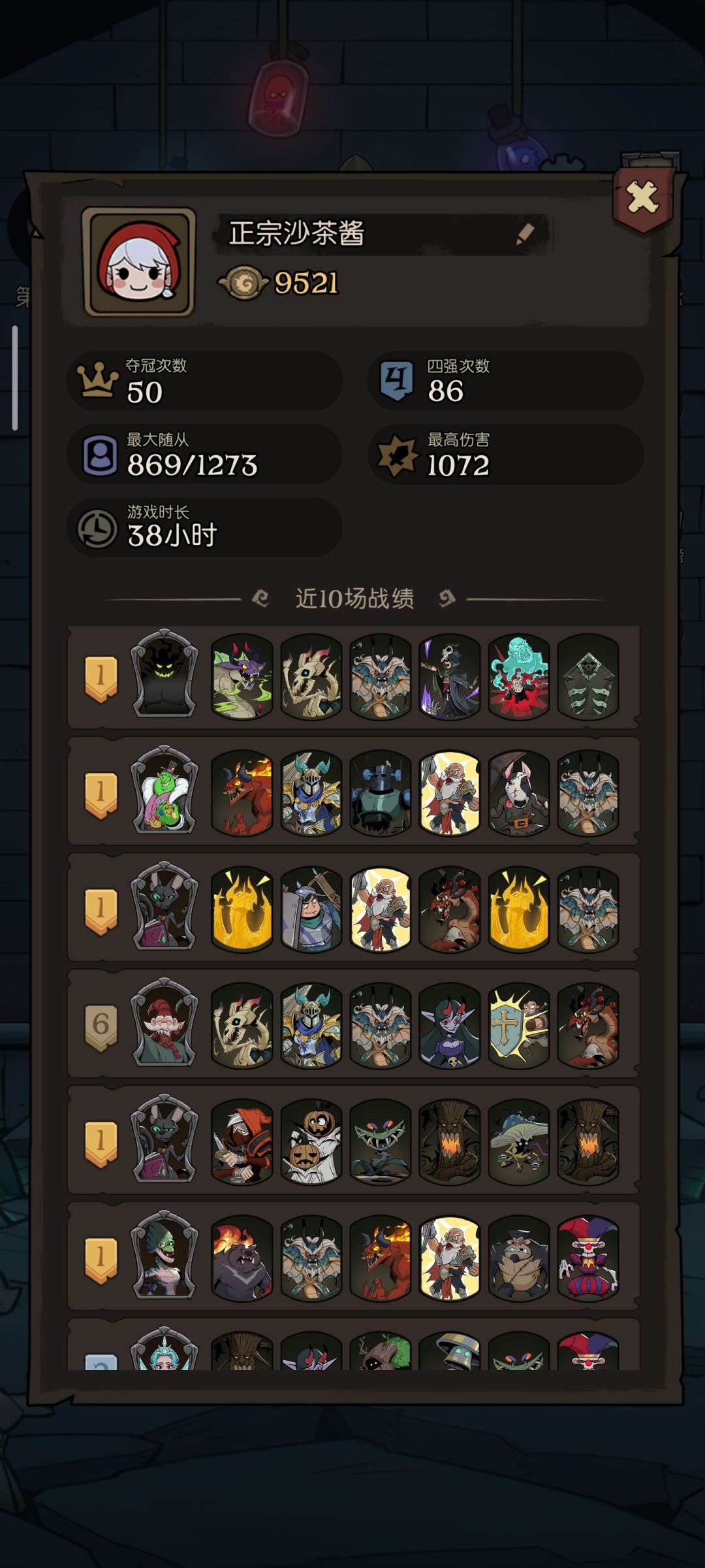 【镜决攻略】龙+幽灵的击杀流 3