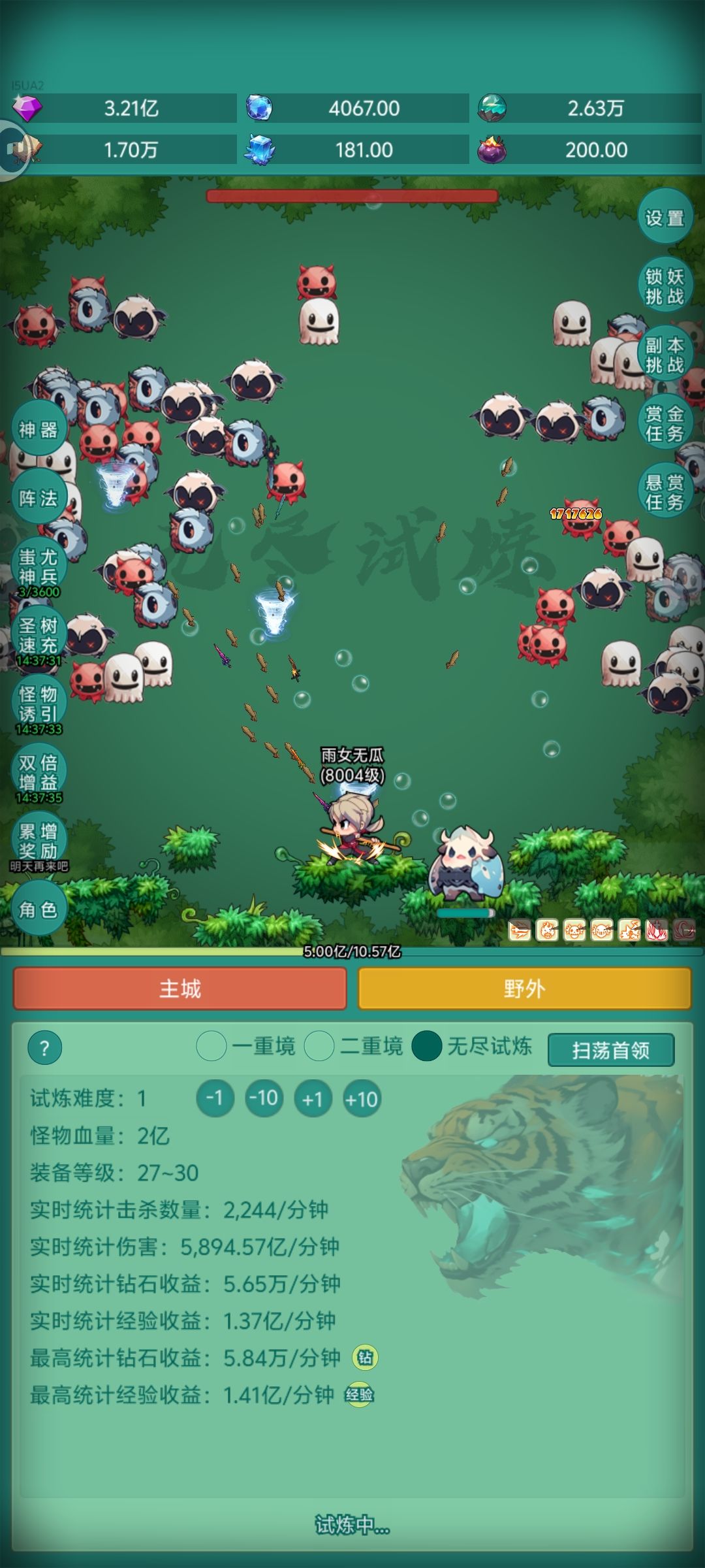 皮肤皮肤皮肤 1