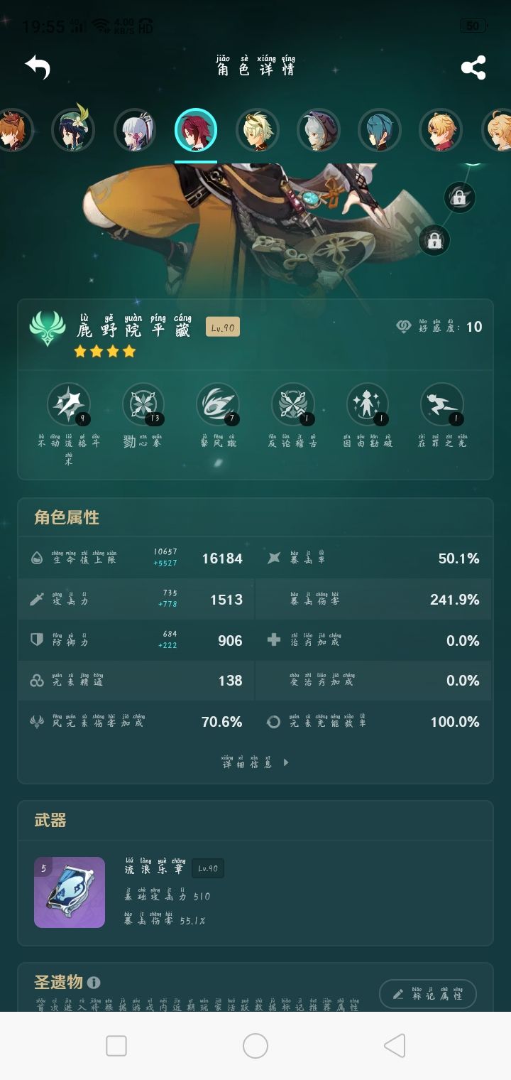 尽力了,面板就这样 1
