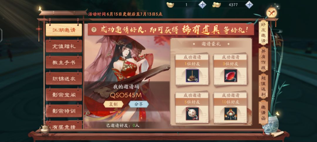 嘿嘿 1