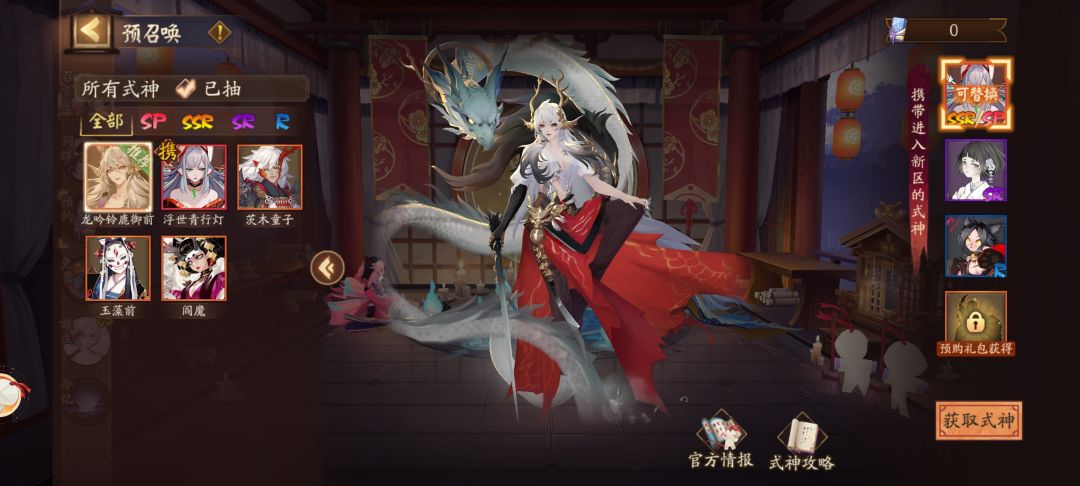 请问开局怎么选,新区二选一? 3