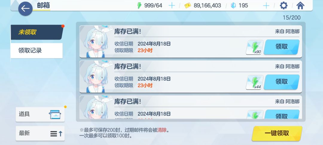 玩过唯一一个缺体力的游戏 4