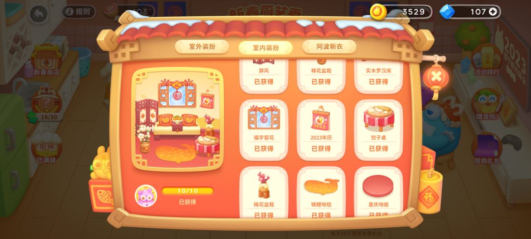 动态图片 4
